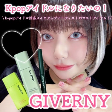 密着センシティブマスカラ/GIVERNY/マスカラを使ったクチコミ（1枚目）