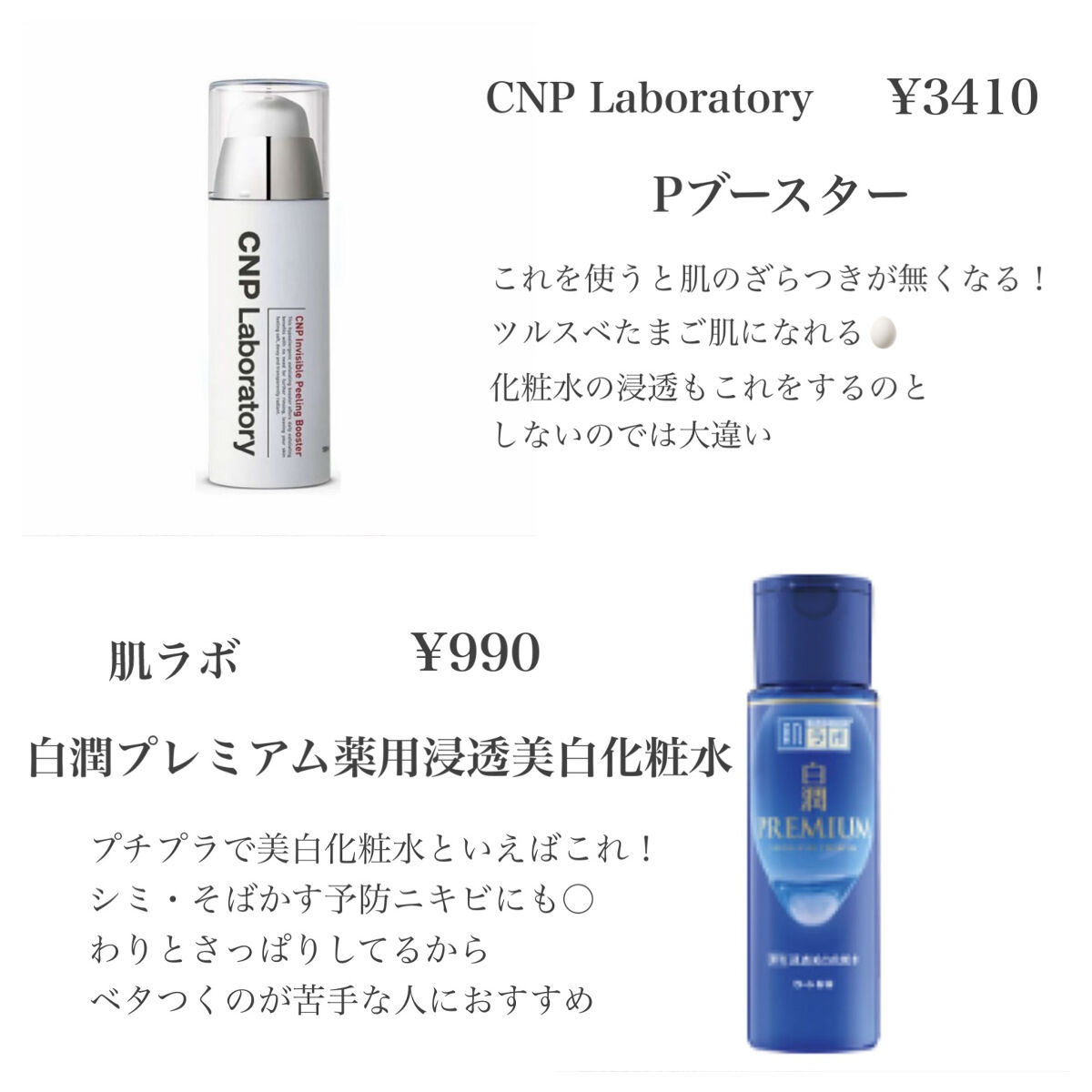 薬用 しみ 集中対策 美容液/メラノCC/美容液を使ったクチコミ（2枚目）