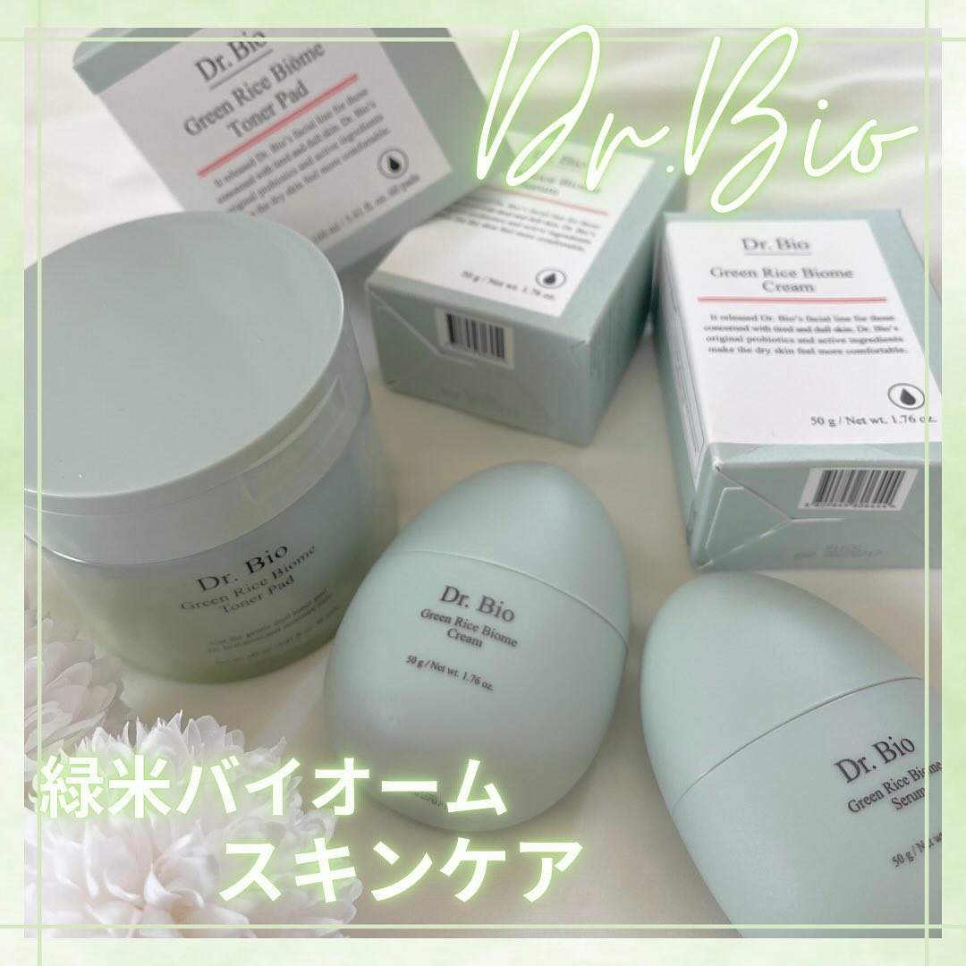 緑米バイオーム™トーンアップツヤアンプル/Dr.Bio/美容液を使ったクチコミ（1枚目）