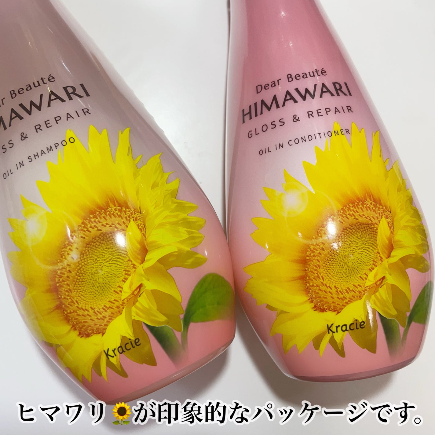 オイルインシャンプー/オイルインコンディショナー (グロス&リペア)/ディアボーテ/市販シャンプーを使ったクチコミ(2枚目)