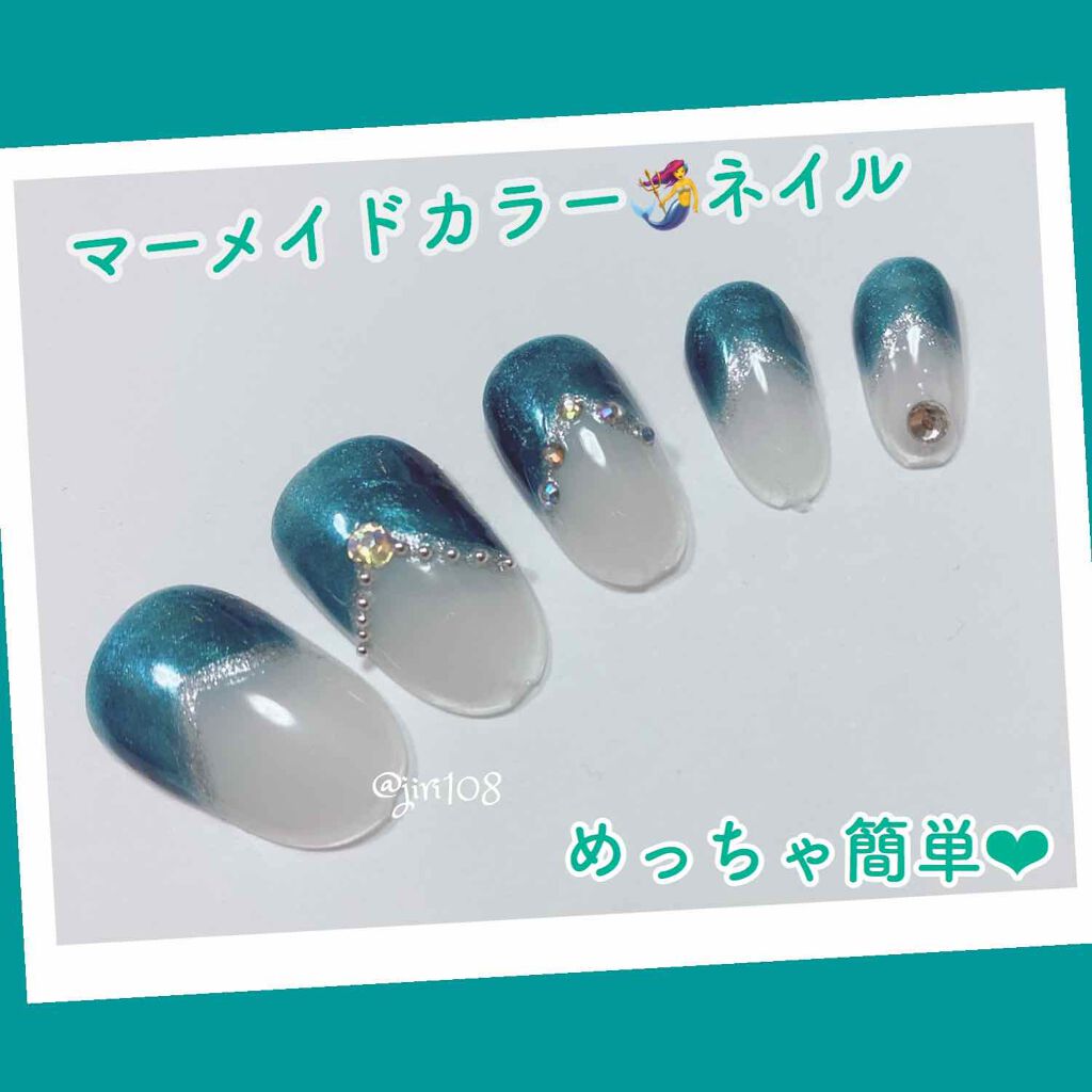 #マーメイドネイル,#春夏ネイルのネイルデザイン