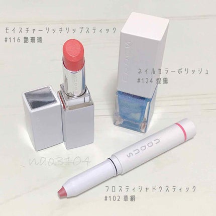 ネイル カラー ポリッシュ/SUQQU/マニキュアを使ったクチコミ(4枚目)