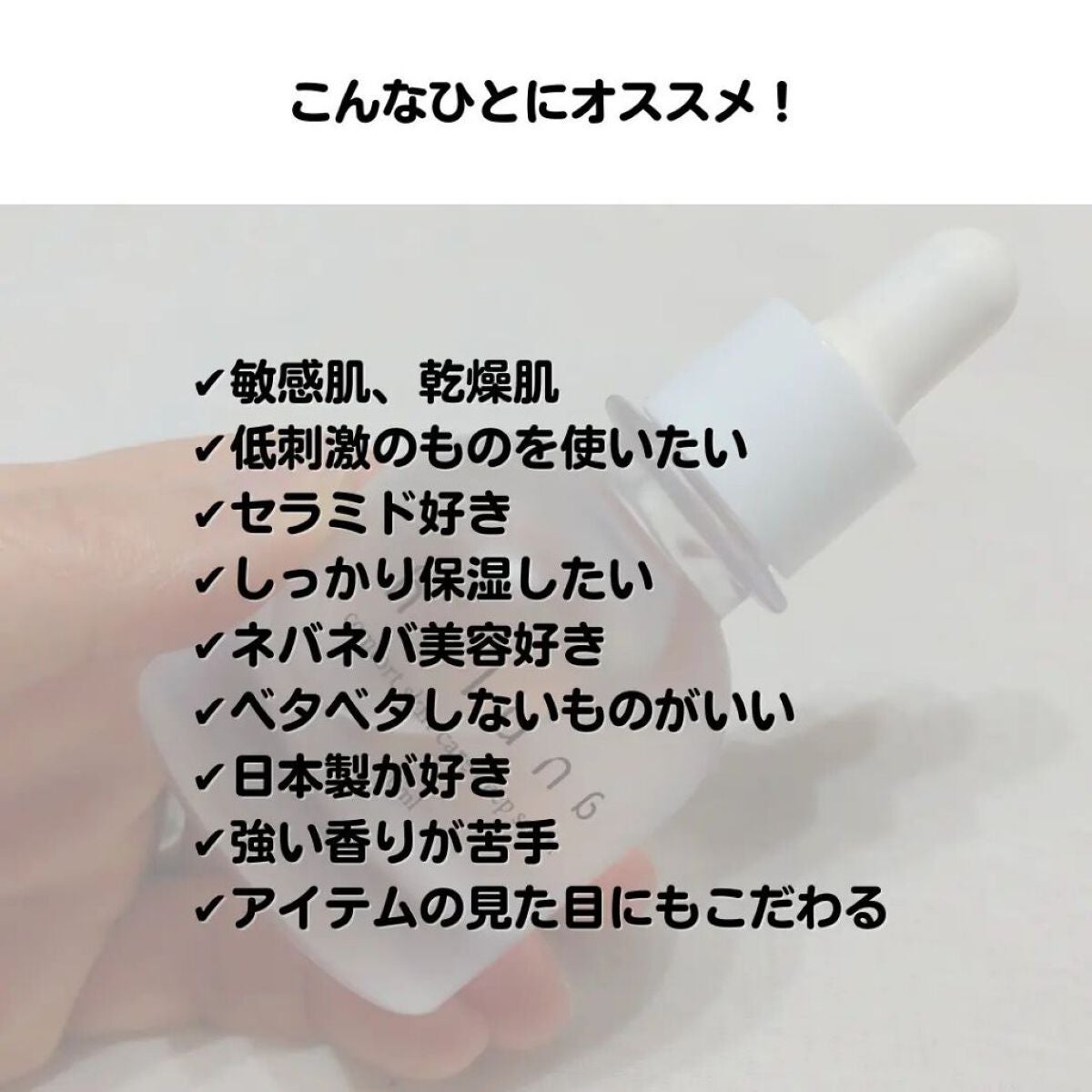 comfort skin care deep serum/haluna/美容液を使ったクチコミ(7枚目)