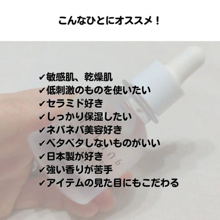 comfort skin care deep serum/haluna/美容液を使ったクチコミ(7枚目)