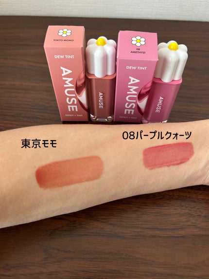 デューティント/AMUSE/リップティントを使ったクチコミ(4枚目)