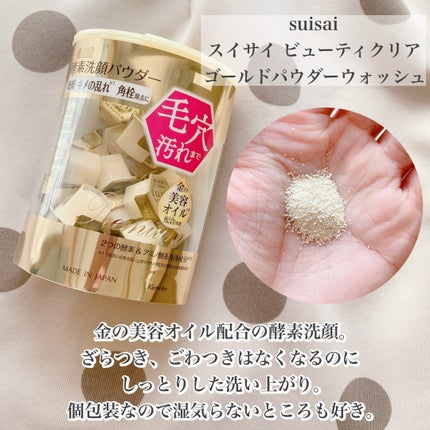 Cエッセンス VC5+PLUS /EBiS化粧品/美容液を使ったクチコミ(5枚目)