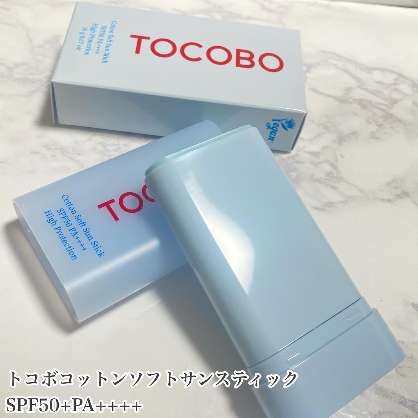 コットンソフトサンスティック/TOCOBO/日焼け止めスティックを使ったクチコミ（2枚目）