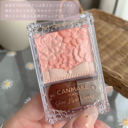 グロウフルールチークス/キャンメイク/パウダーチークを使ったクチコミ(6枚目)