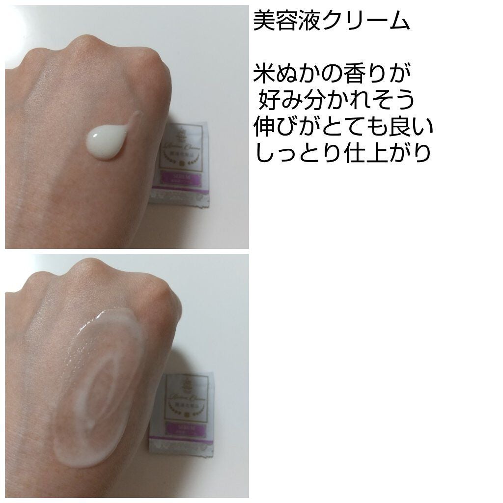 バームクリーム/麗凍化粧品/クレンジングバームを使ったクチコミ(6枚目)