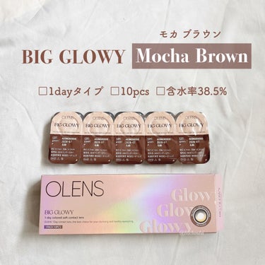 Big Glowy 1day モカブラウン/OLENS/ワンデー（１DAY）カラコンを使ったクチコミ（2枚目）