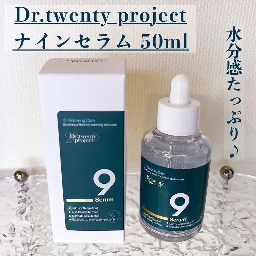 ナインセラム/Dr.Twenty Project/美容液を使ったクチコミ(1枚目)