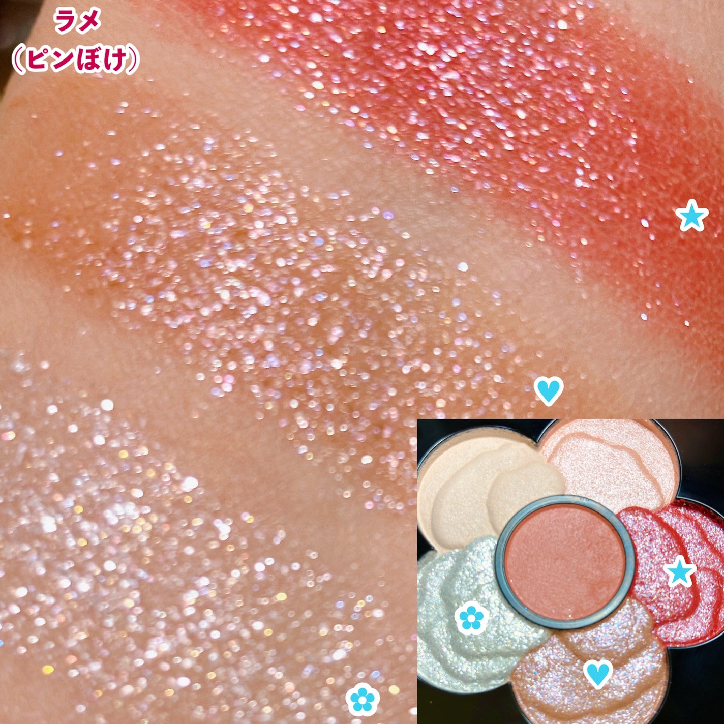 チアリー カラーズ フォー アイズ/MARY QUANT/アイシャドウパレットを使ったクチコミ(7枚目)