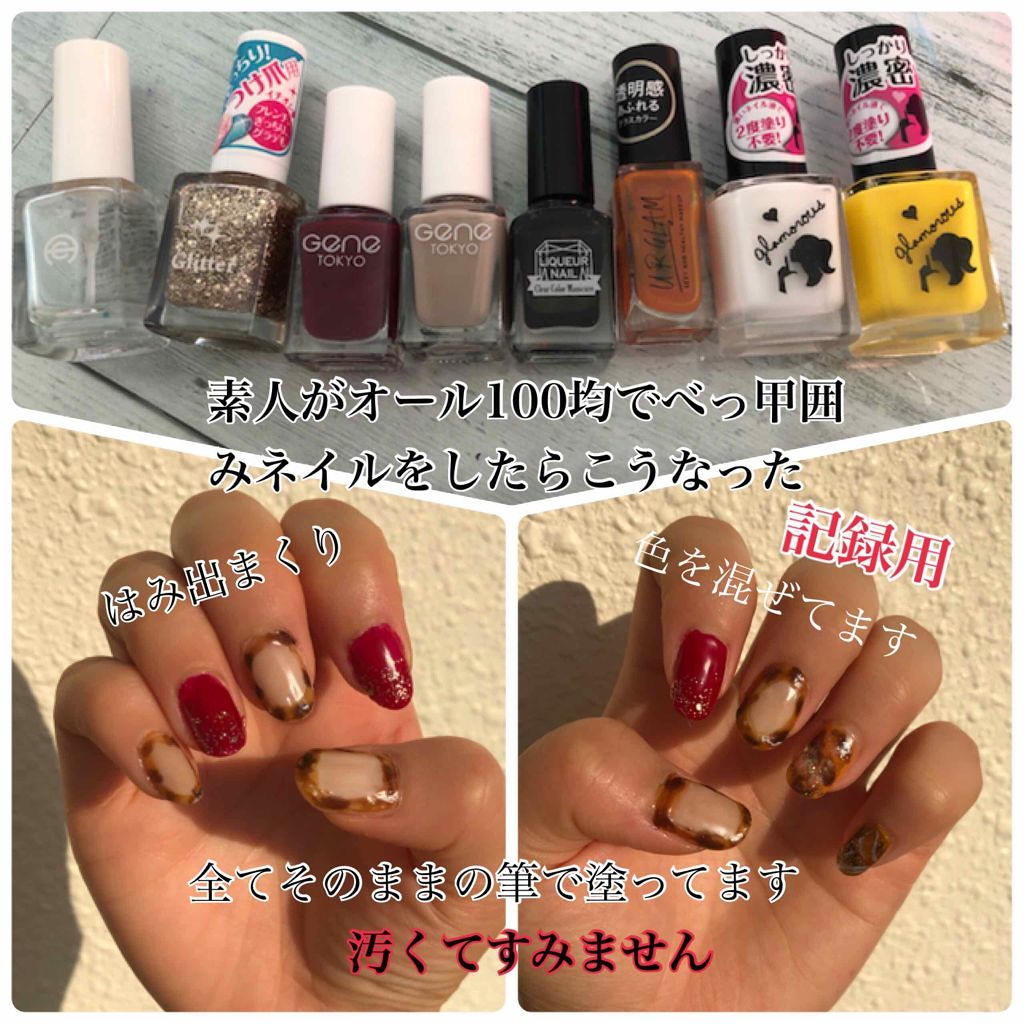 AT ネイルグリッター/Art Collection/マニキュアを使ったクチコミ（1枚目）