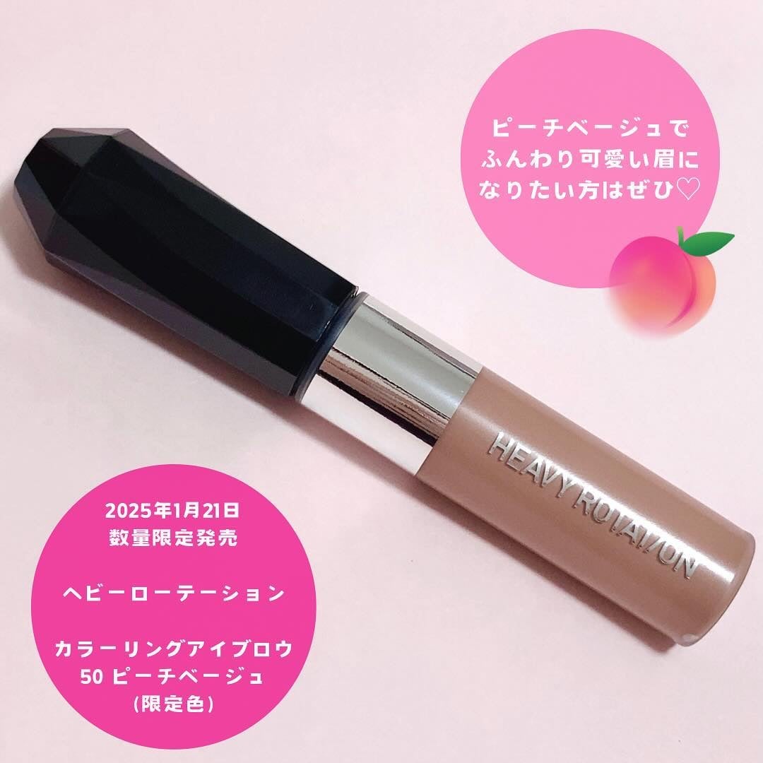 ヘビーローテーション カラーリングアイブロウEX/ヘビーローテーション/眉マスカラを使ったクチコミ(4枚目)