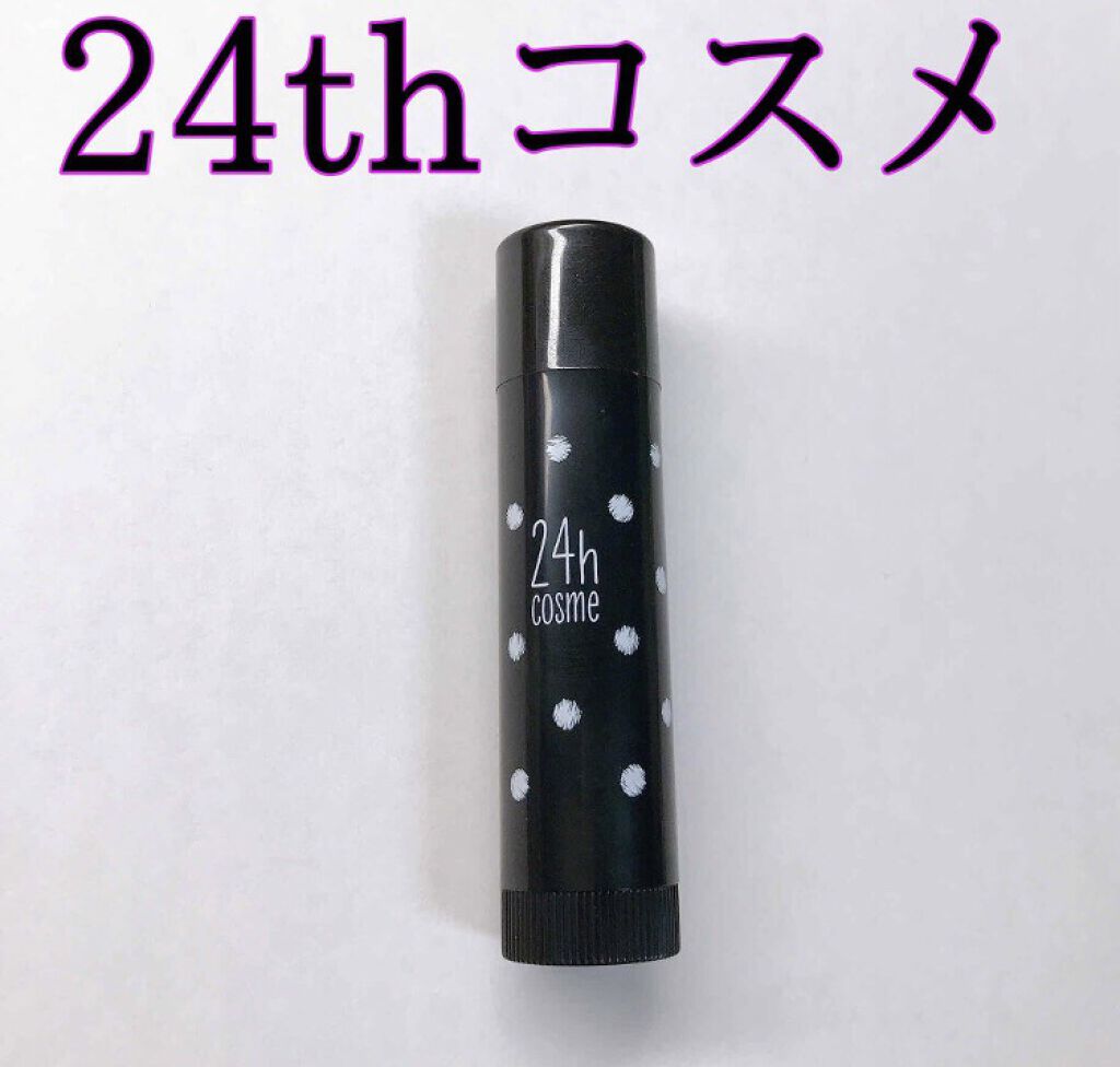 24 ミネラルアクアルージュ 03 プリンセスピンク/24h cosme/口紅を使ったクチコミ（1枚目）