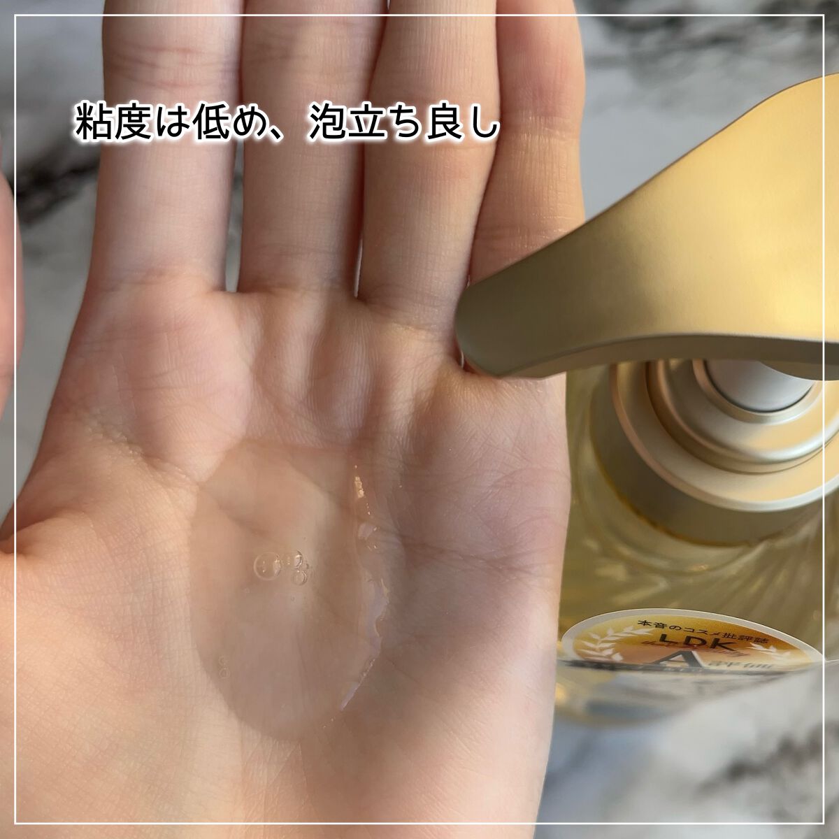 シャンプー シルキースムース／トリートメント シルキースムース /S FREE/市販シャンプーを使ったクチコミ（3枚目）