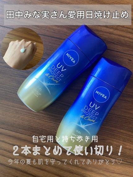 ニベアUV ディープ プロテクト&ケア ジェル/ニベア/日焼け止めジェルを使ったクチコミ(1枚目)