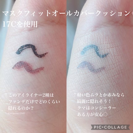 マスクフィットサンクリーム/TIRTIR(ティルティル)/日焼け止めクリームを使ったクチコミ(3枚目)