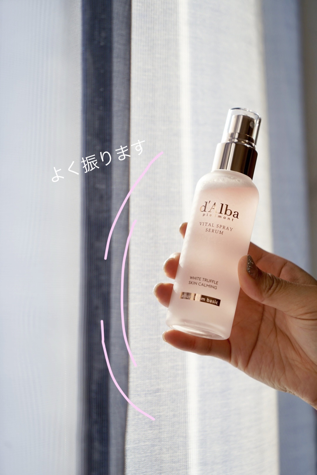 ダルバ ホワイトトリュフバイタルスプレーセラム/ダルバ/ミスト状化粧水を使ったクチコミ（2枚目）