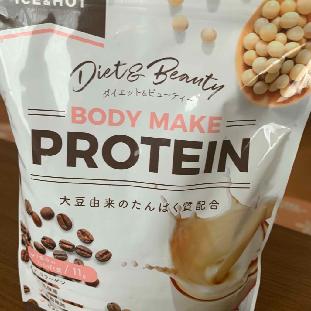 ボディメイクプロテイン カフェラテ/リブ・ラボラトリーズ/ソイプロテインを使ったクチコミ（1枚目）