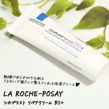 #PR #ラロッシュポゼ #LIPSプレゼント 


⋆⸜ ⸜  LIPS様経由でラ ロッシュ ポゼ様より頂きました ¨̮♡ ありがとうございます*𓆸⋆*⸝‍ ⸝‍⋆

𖢇┈┈┈┈┈┈┈┈┈┈┈┈┈┈┈