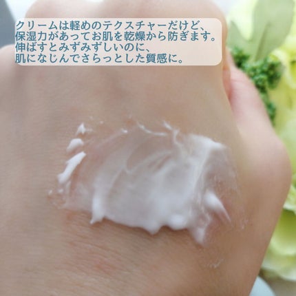 ウォーターバンク クリーム (乾燥肌用)/LANEIGE/フェイスクリームを使ったクチコミ(4枚目)