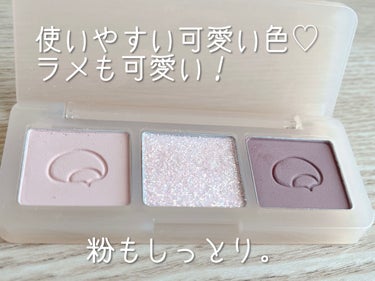 3色マロンアイシャドウパレット 06 紫芋マカロン（ザクザクラメ）/LEEMEMBER/アイシャドウパレットを使ったクチコミ（2枚目）