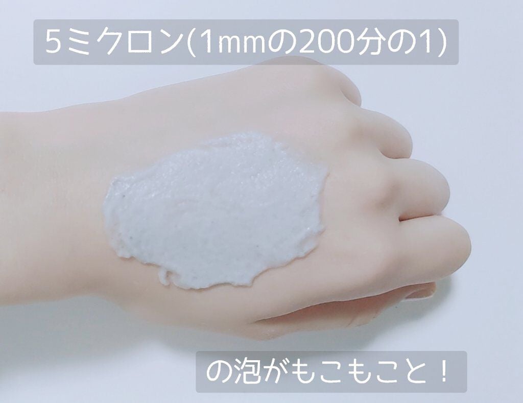 洗顔だけじゃない+パックもできる洗顔料/ONE STONE TWO BIRDS/その他洗顔料を使ったクチコミ(4枚目)