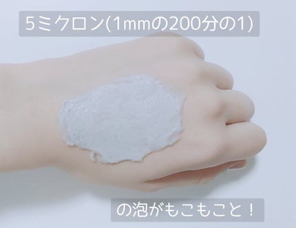 洗顔だけじゃない+パックもできる洗顔料/ONE STONE TWO BIRDS/その他洗顔料を使ったクチコミ(4枚目)