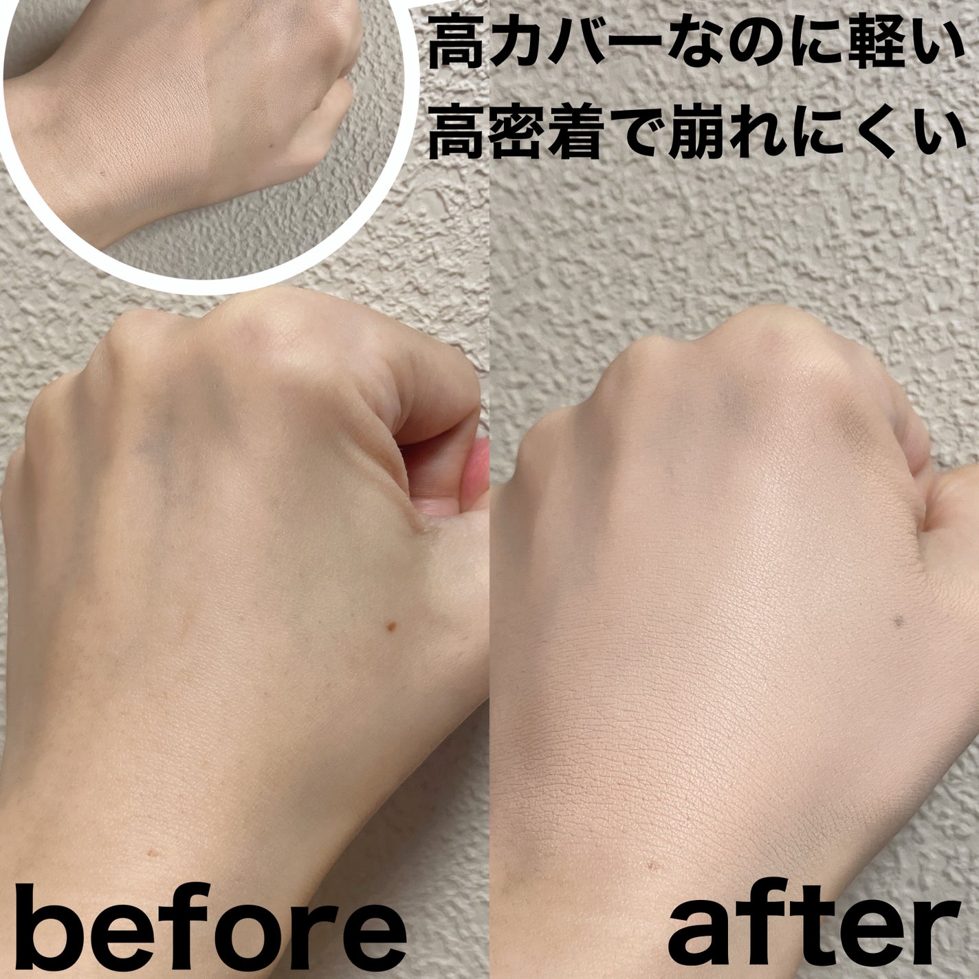 カバーリシャス アルティメット ホワイトクッション/BANILA CO/クッションファンデーションを使ったクチコミ(5枚目)