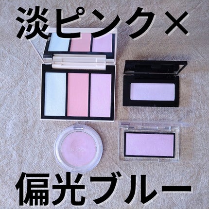 shu uemura アイシャドウ チーク レフィル フェイス カラー(レフィル) / shu uemuraの口コミ | おすすめ順