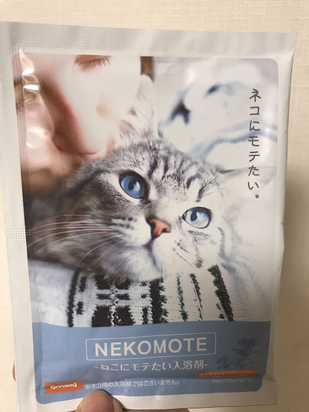 NEKOMOTE BATH POWDER/Dreaming Bath Time/無機塩系入浴剤を使ったクチコミ（1枚目）
