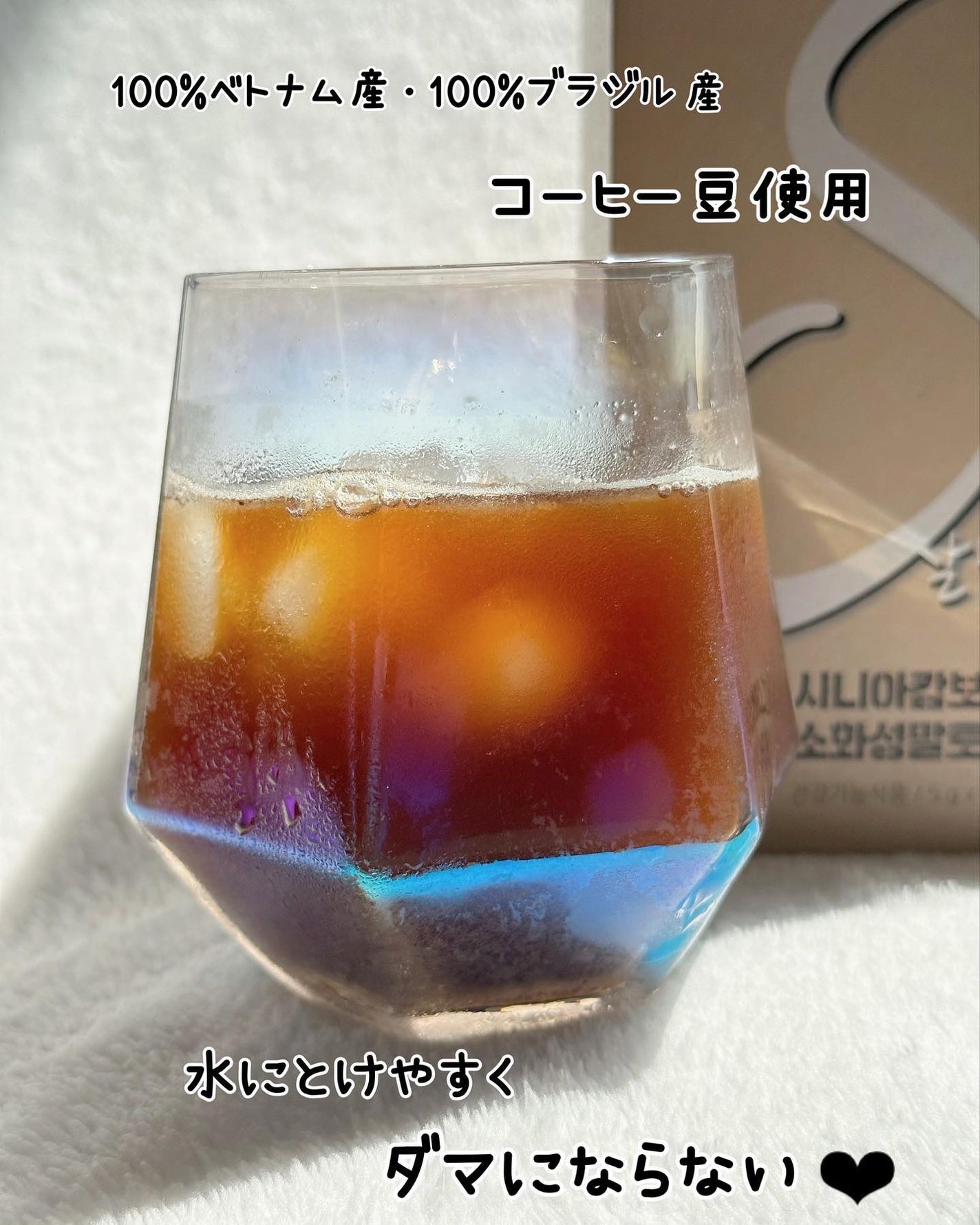 ダイエットSコーヒー/PRUMWELLNESS/ドリンクを使ったクチコミ(7枚目)