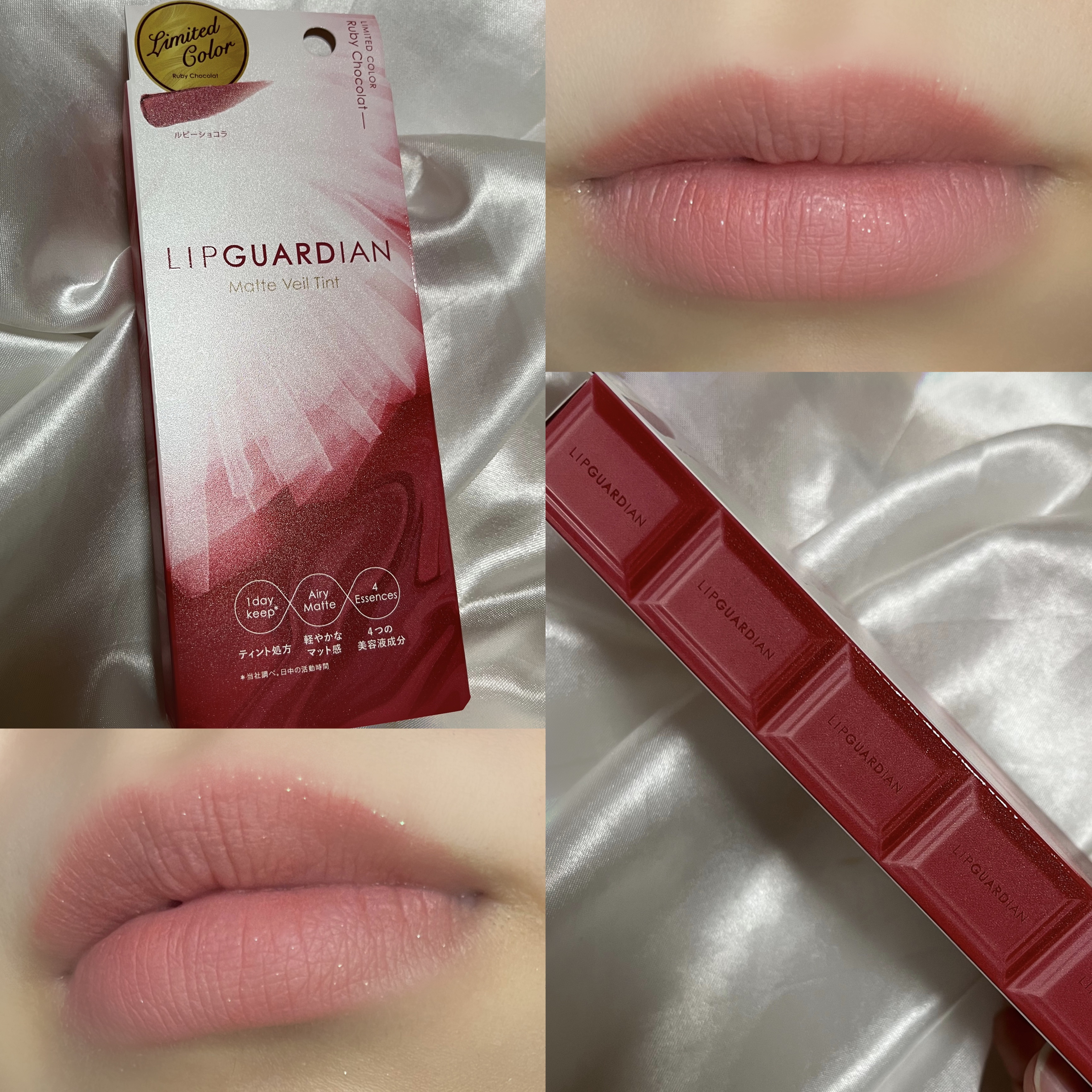 マットヴェールティント L 03 ルビーショコラ/LIPGUARDIAN/リップティントを使ったクチコミ（3枚目）
