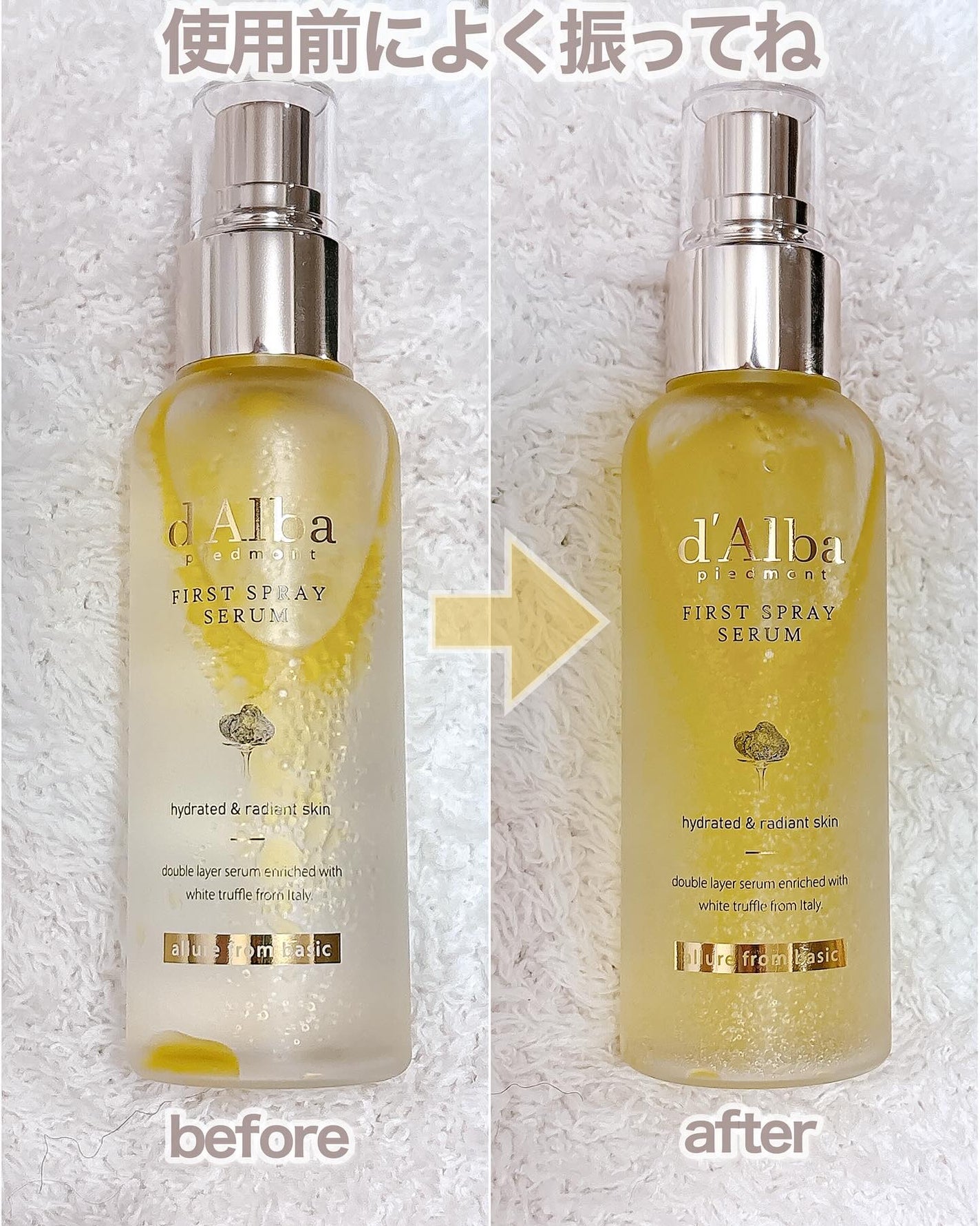 ダルバ ホワイトトリュフファーストスプレーセラム/ダルバ/ミスト状化粧水を使ったクチコミ(4枚目)