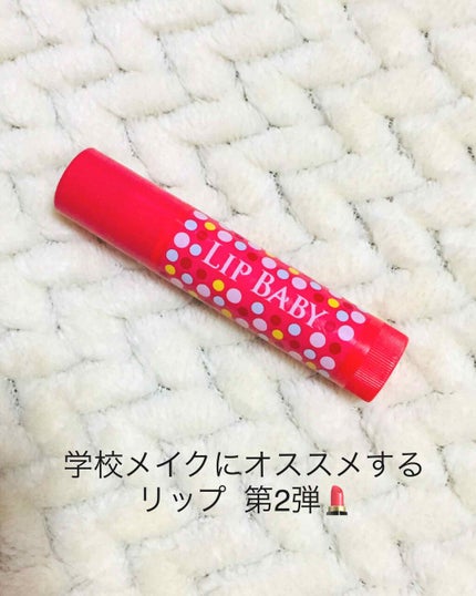 リップベビーフルーツ/メンソレータム/リップクリームを使ったクチコミ(1枚目)