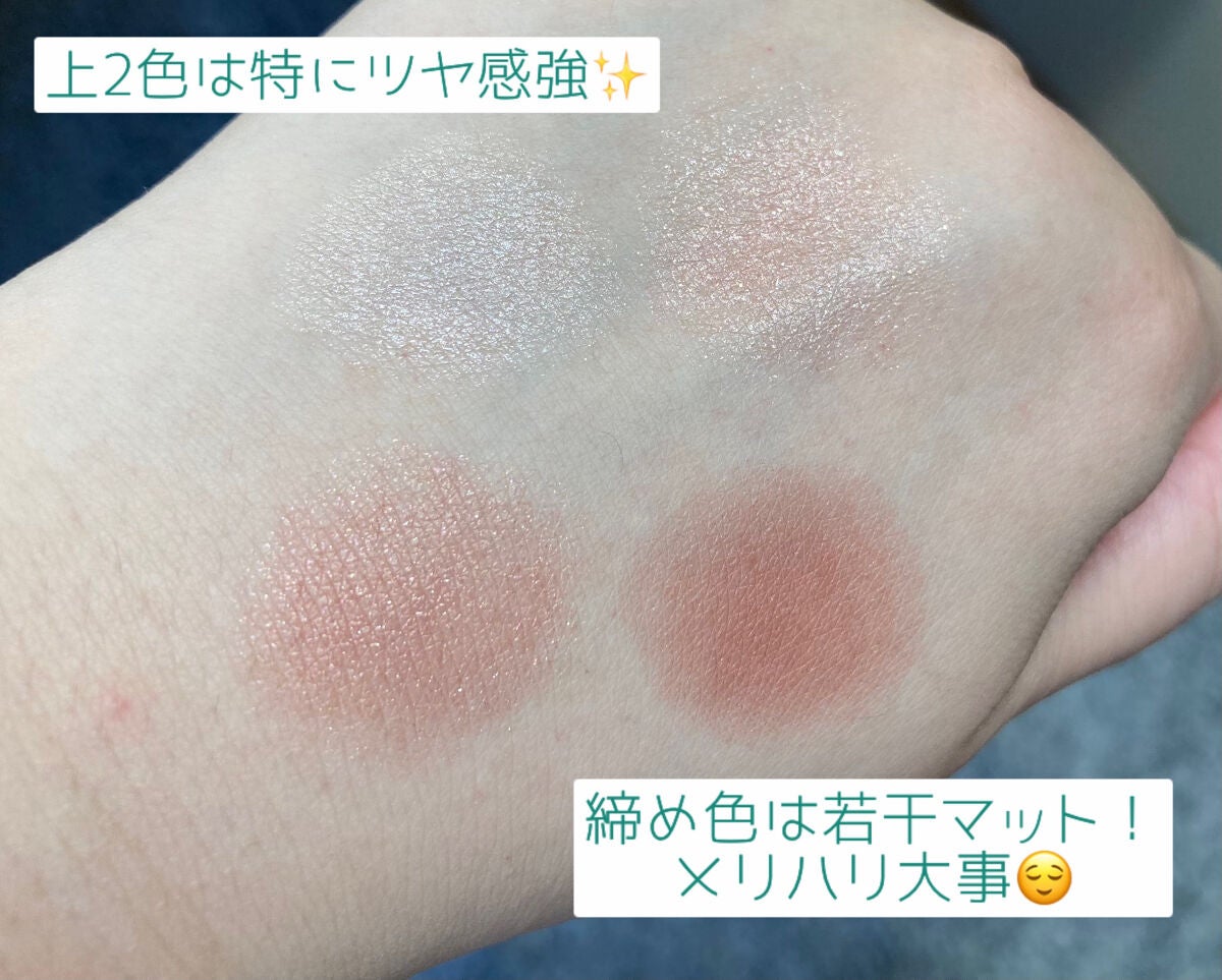 クリーミータッチライナー/キャンメイク/ジェルアイライナーを使ったクチコミ(4枚目)