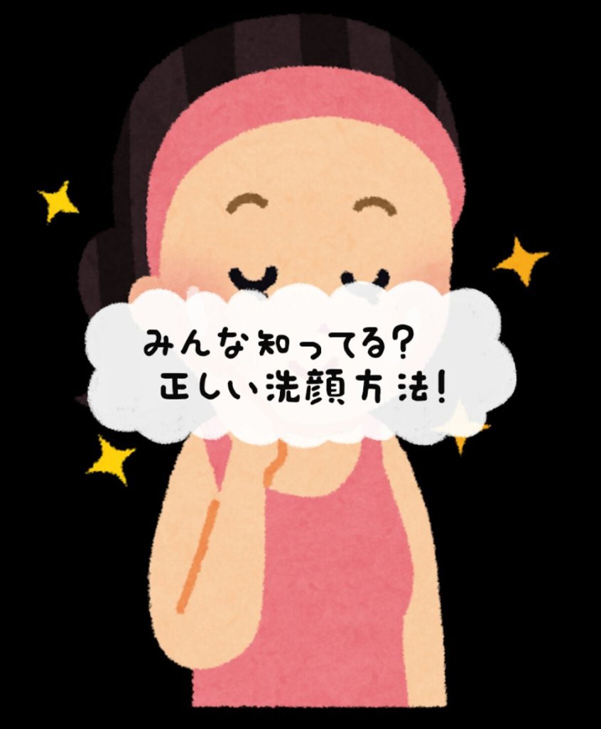 ロゼット 洗顔パスタ 荒性肌/ロゼット/洗顔フォームを使ったクチコミ(1枚目)