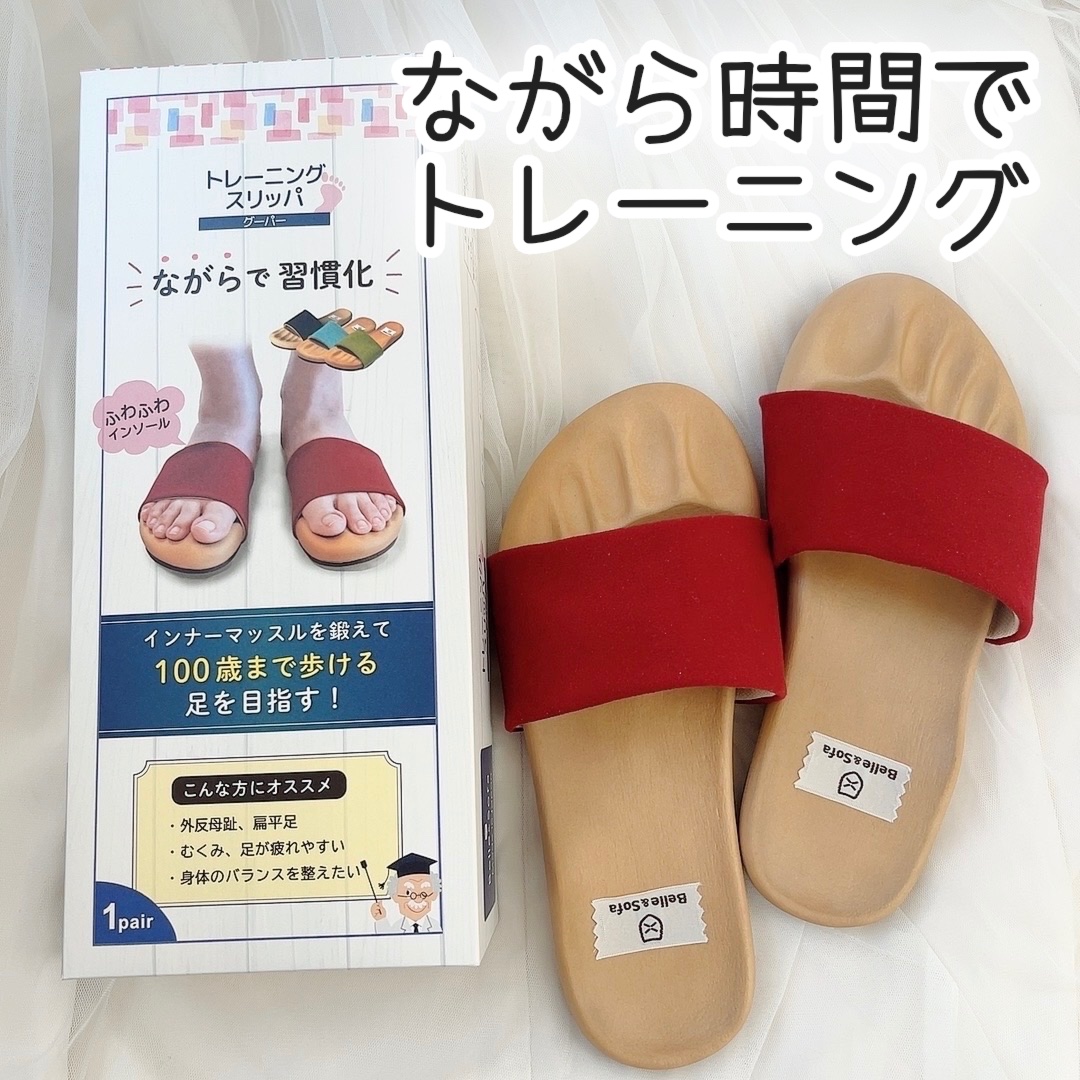 グーパー/Belle & Sofa/ボディグッズを使ったクチコミ（1枚目）