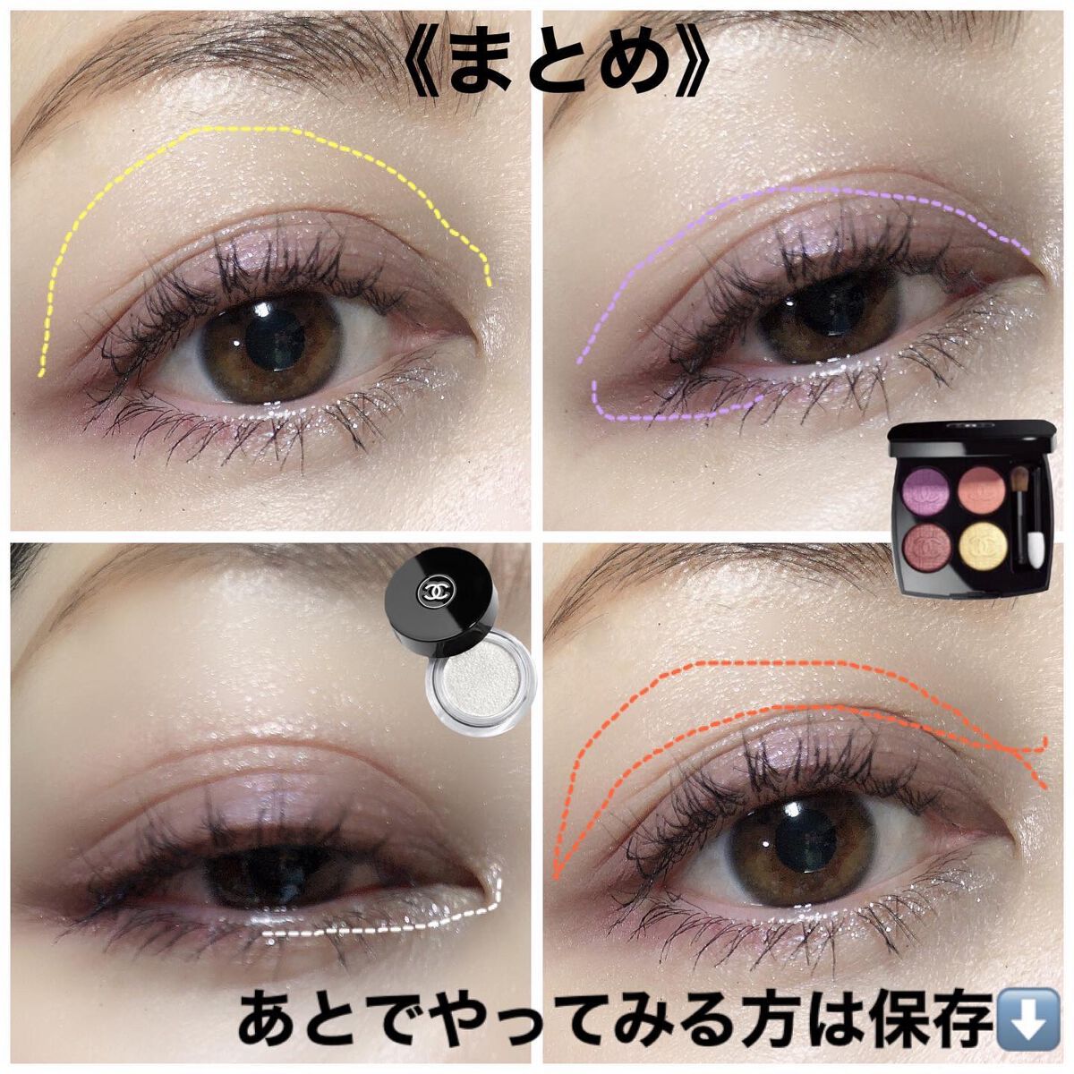 レ キャトル オンブル/CHANEL/アイシャドウパレットを使ったクチコミ(5枚目)
