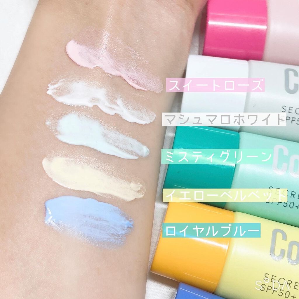 コパトーン シークレットチェンジUV ミスティグリーン/コパトーン/日焼け止めジェルを使ったクチコミ（3枚目）