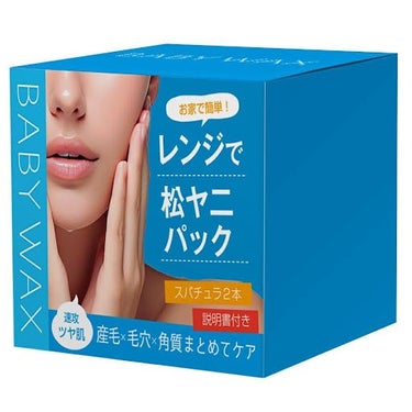 BABYWAX 松ヤニパック  武内製薬