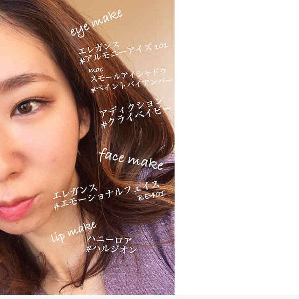 スモール アイシャドウ ペイント バイ アンバー(限定)/M・A・C/単色アイシャドウを使ったクチコミ（3枚目）