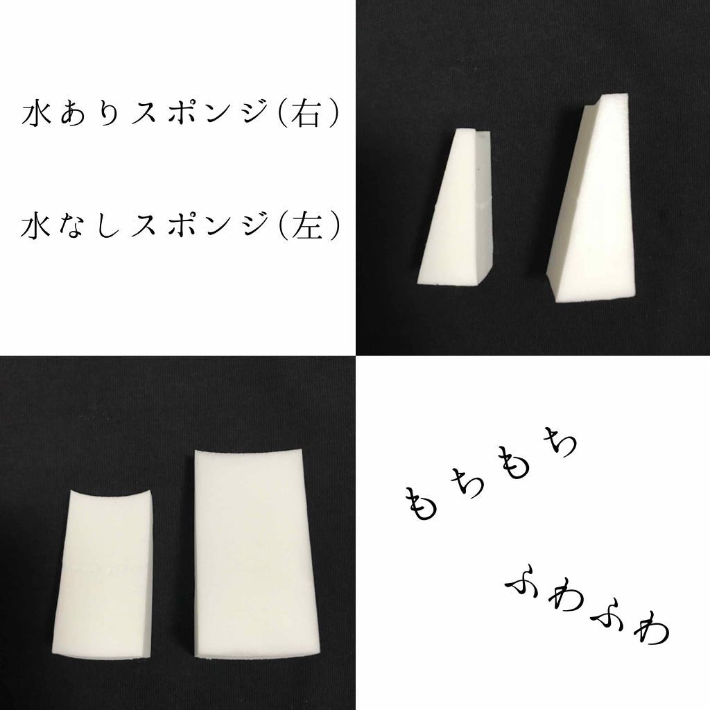 はんぺんウェッジパフ12P/リヨンプランニング/パフ・スポンジを使ったクチコミ(2枚目)