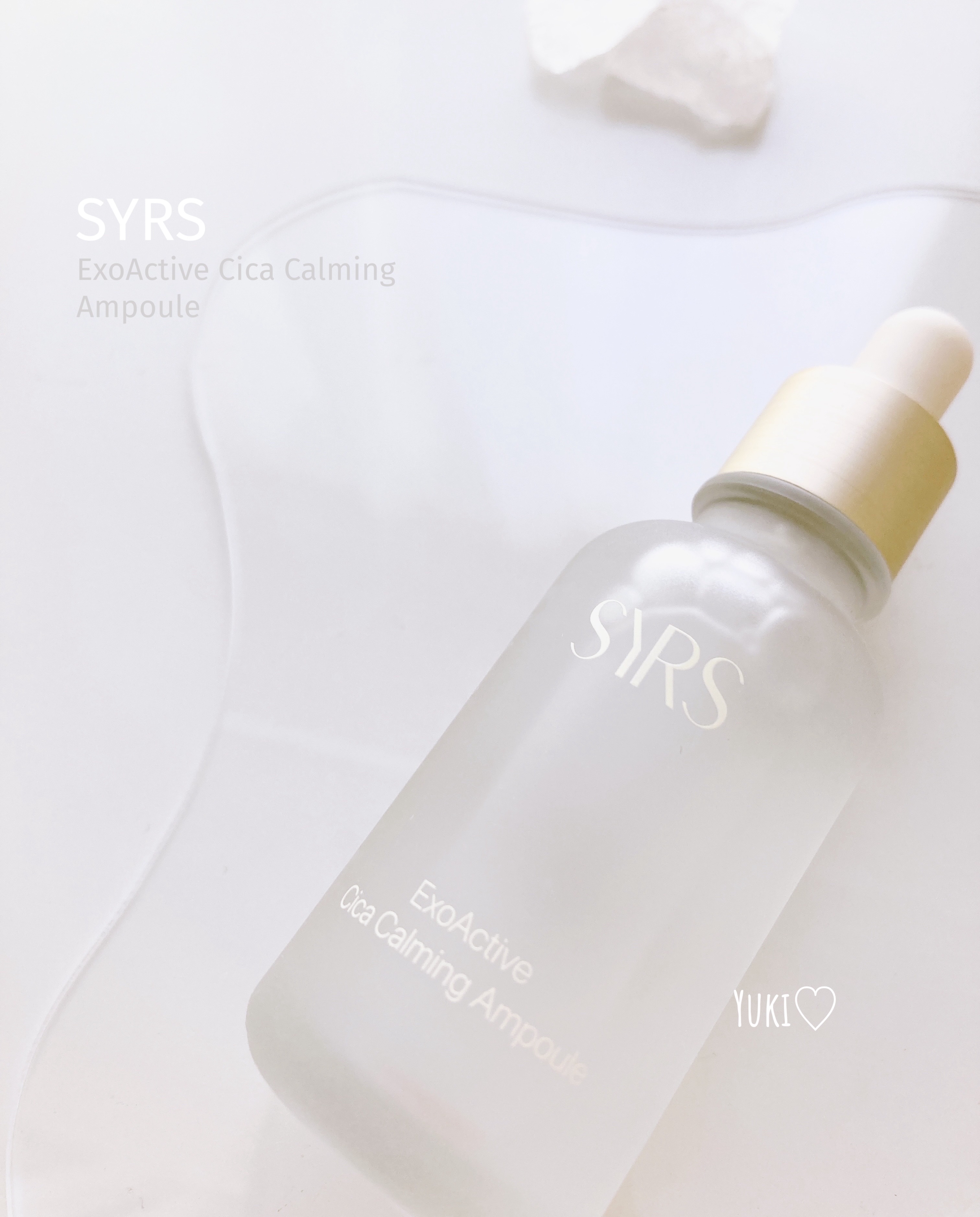 ExoActive Cica Calming Ampoule/SYRS/美容液を使ったクチコミ（1枚目）