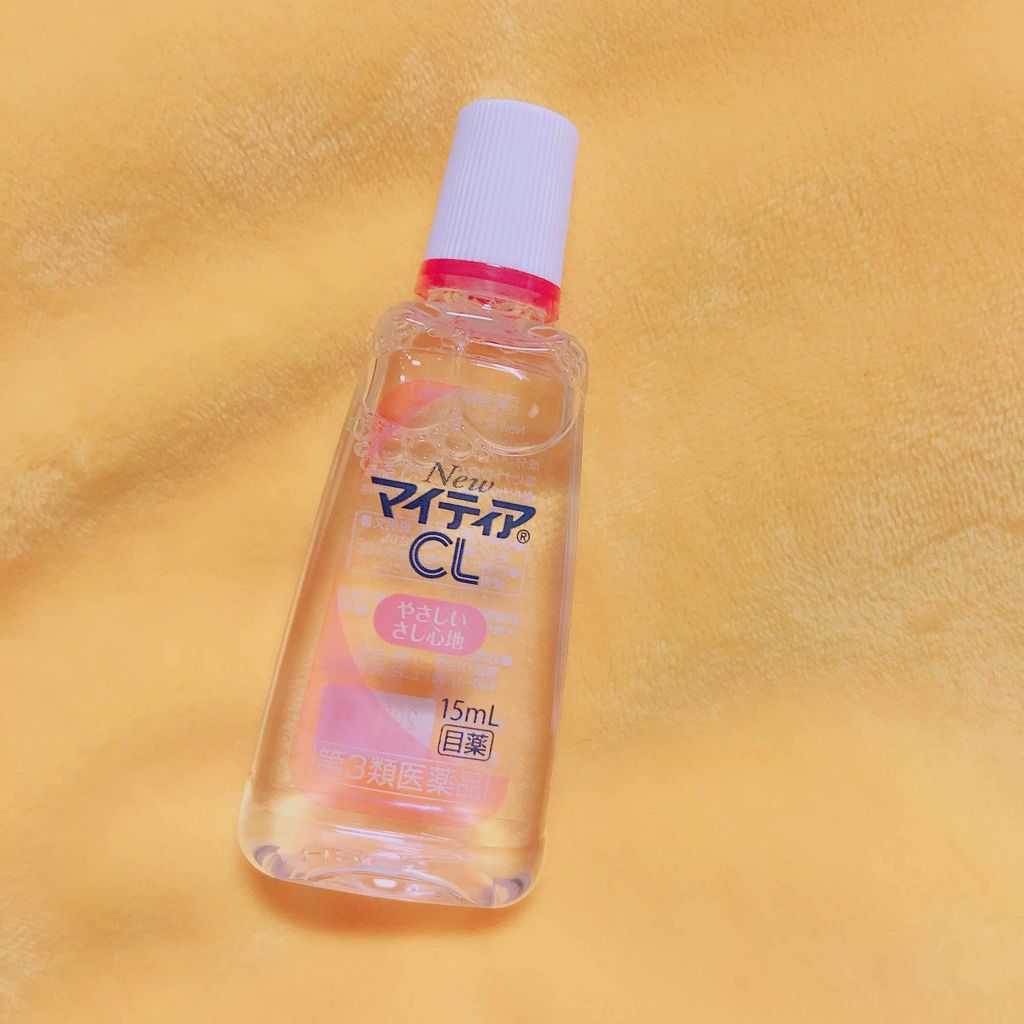 マイティアＣＬ(医薬品)/マイティア/その他を使ったクチコミ（1枚目）