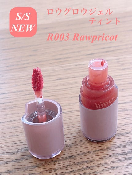 ロウグロウジェルティント/hince/リップティントを使ったクチコミ(2枚目)