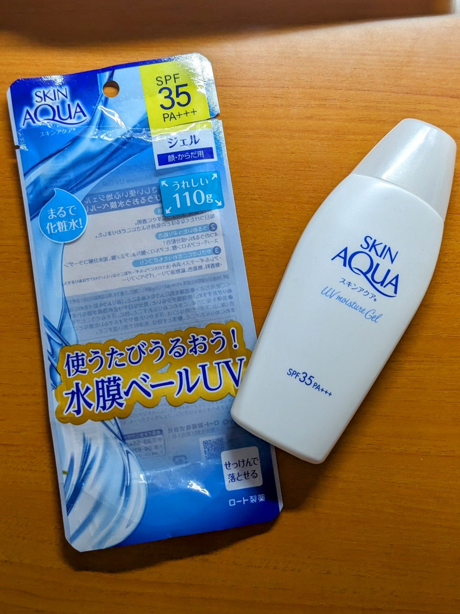 モイスチャージェル/スキンアクア/日焼け止めジェルを使ったクチコミ（3枚目）