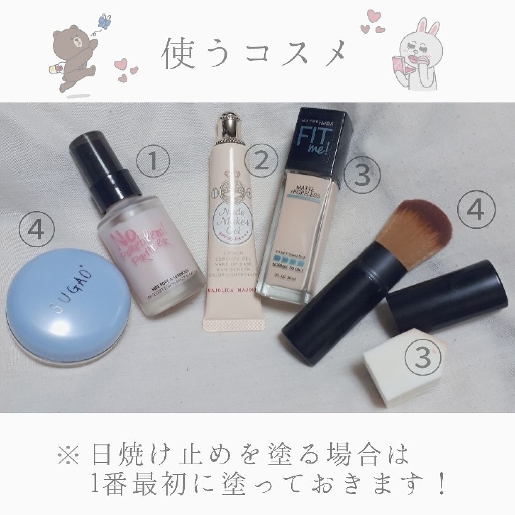 シフォン感パウダー/SUGAO®/ルースパウダーを使ったクチコミ（2枚目）