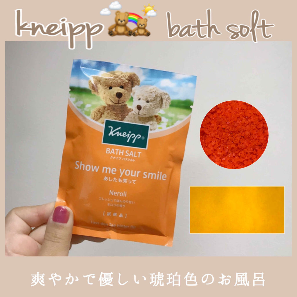 クナイプ バスソルト ネロリの香り｜クナイプの口コミ「#kneipp#バスソルト#ネロリの香りS..」 by ぺ子????(混合肌) | LIPS